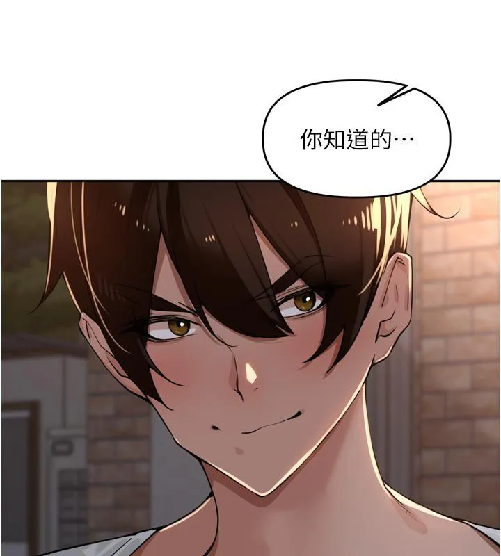 裡長孫子開麥啦第44話-Q彈粉嫩禁忌之洞