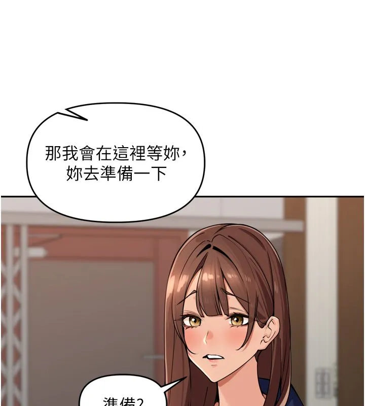 里长孙子开麦啦-第44話-Q彈粉嫩禁忌之洞 - 图片 42