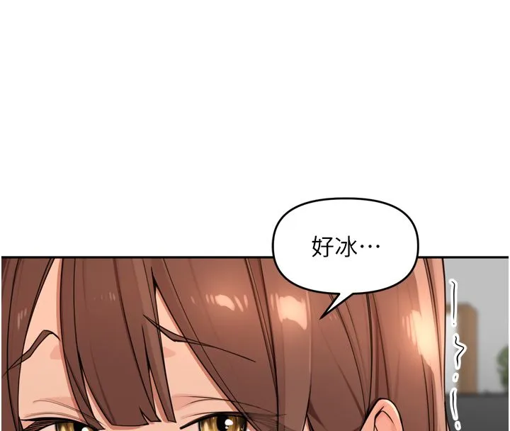 里长孙子开麦啦-第44話-Q彈粉嫩禁忌之洞 - 图片 88