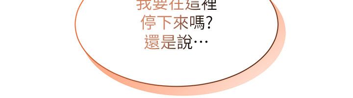 人妻廻春館第11話-從體內進行的「深度矯正」