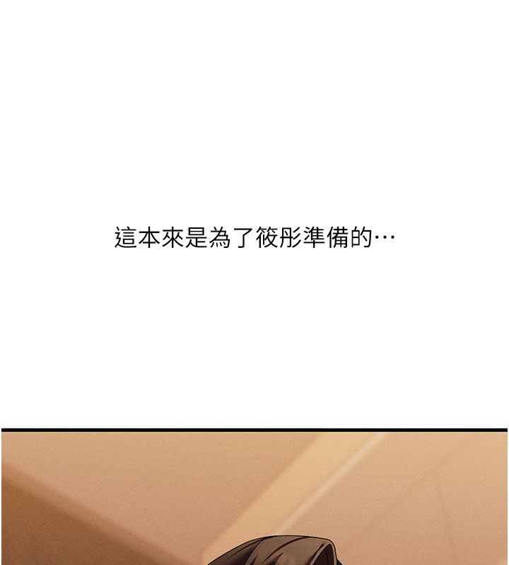人妻廻春館第11話-從體內進行的「深度矯正」