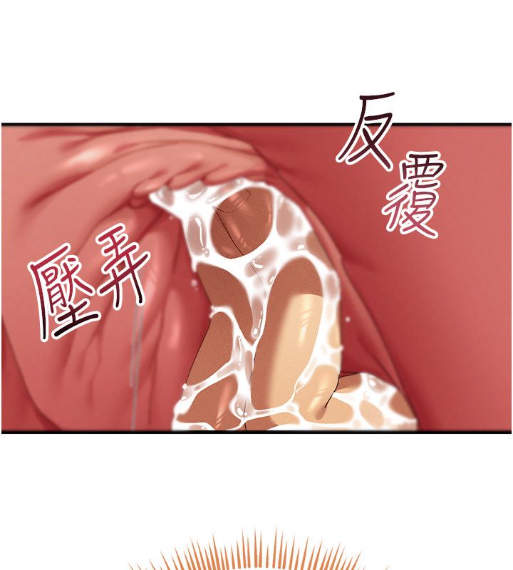 人妻廻春館第11話-從體內進行的「深度矯正」
