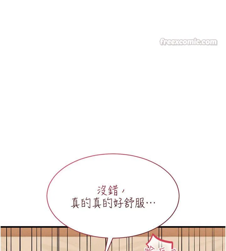 人妻廻春館第11話-從體內進行的「深度矯正」