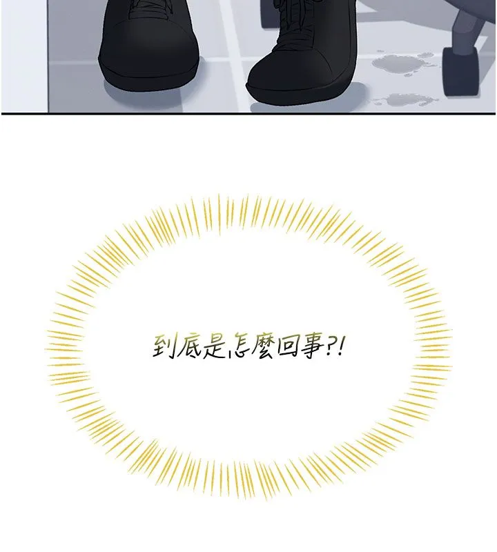飛機盃女神連線中第69話-神祕人的變態任務