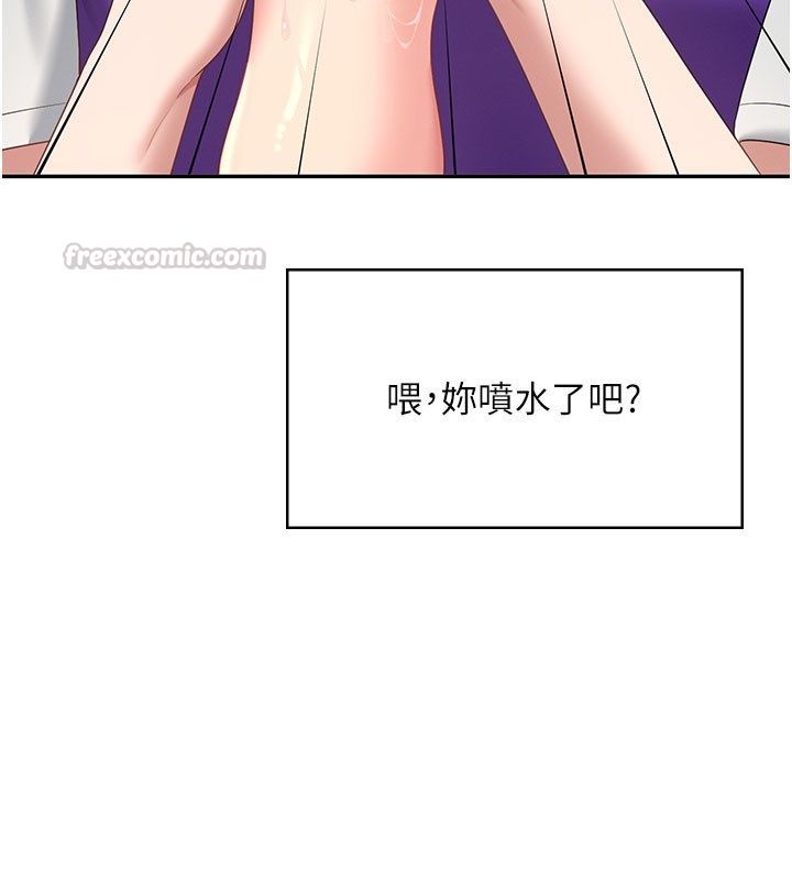 飛機盃女神連線中第69話-神祕人的變態任務