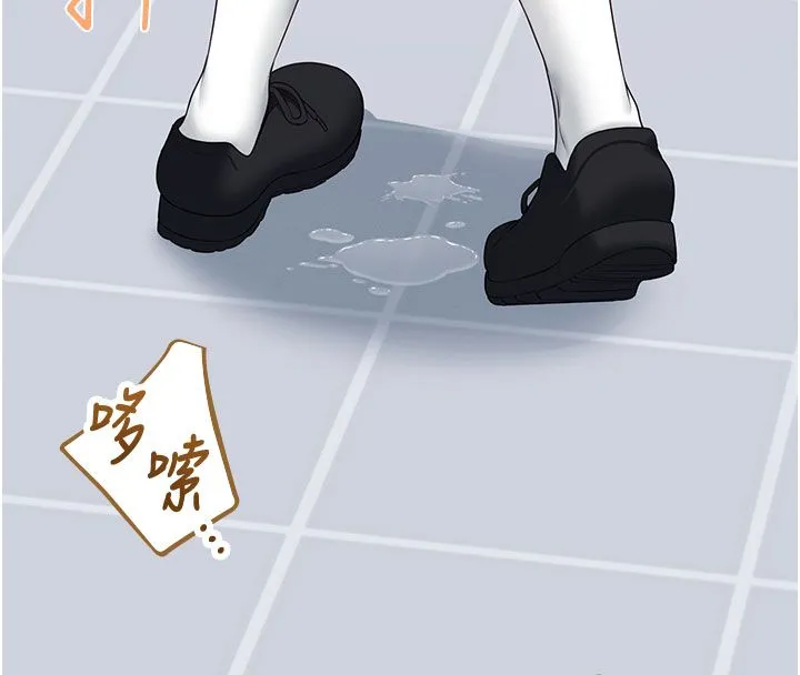 飞机杯女神连线中-第69話-神祕人的變態任務 - 图片 20