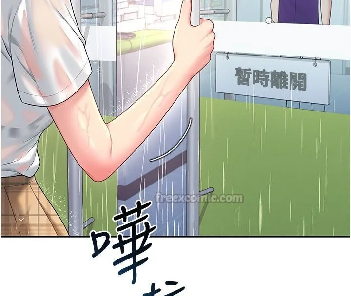 飛機盃女神連線中第69話-神祕人的變態任務