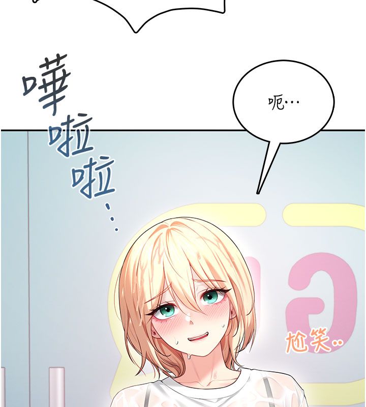 飛機盃女神連線中第69話-神祕人的變態任務