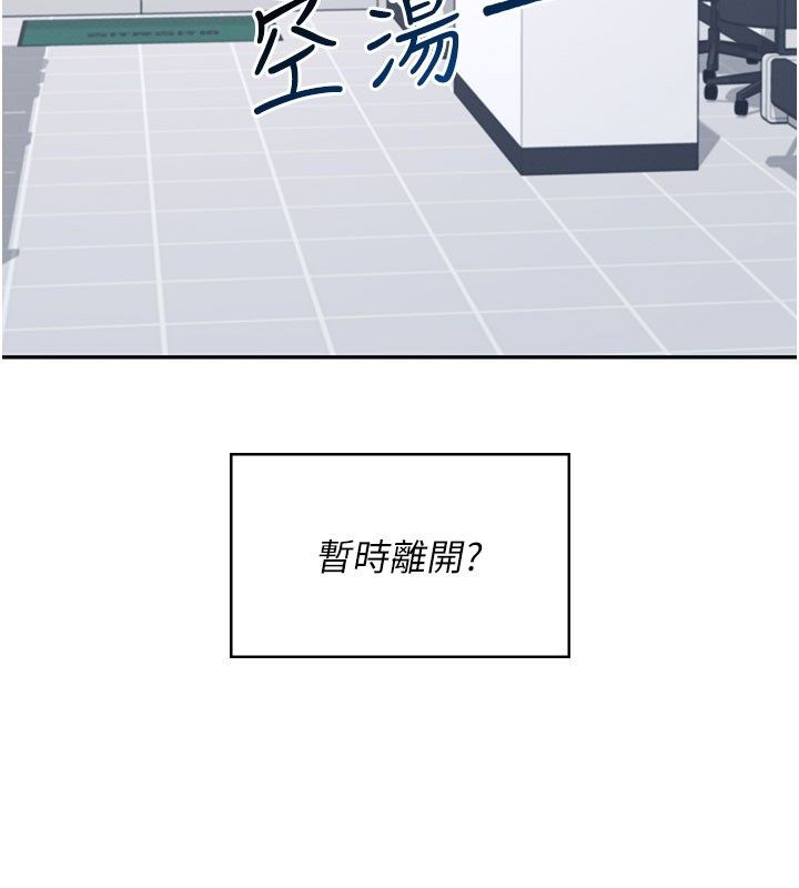 飛機盃女神連線中第69話-神祕人的變態任務