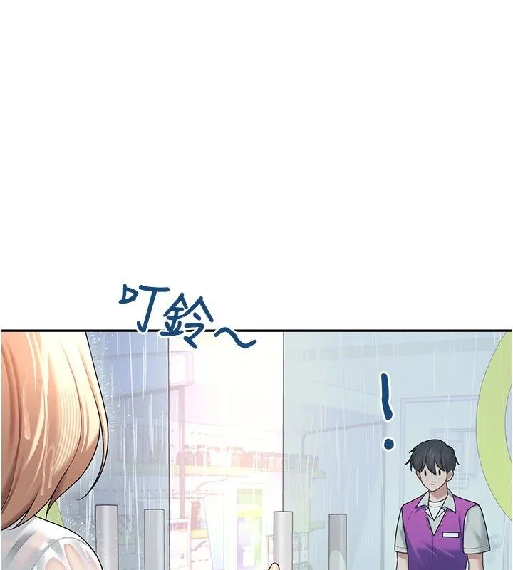 飛機盃女神連線中第69話-神祕人的變態任務