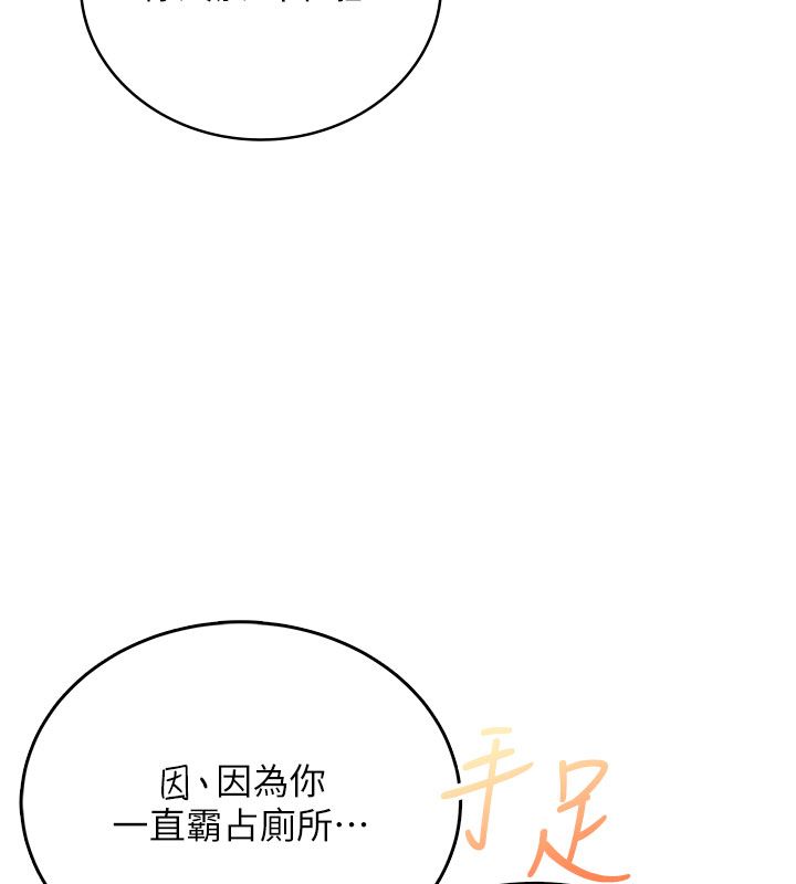 飛機盃女神連線中第69話-神祕人的變態任務
