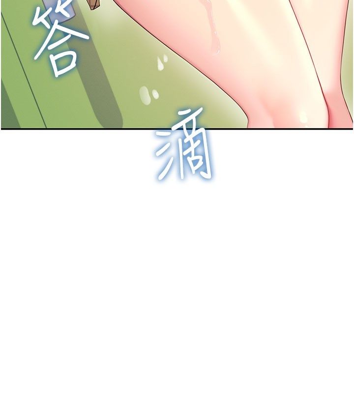 飛機盃女神連線中第69話-神祕人的變態任務