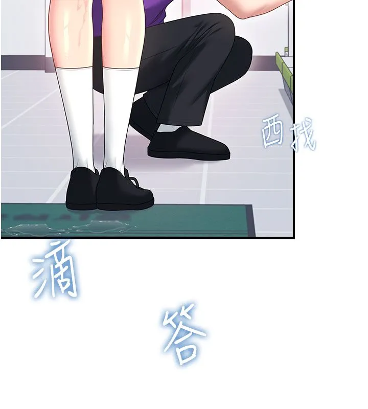 飞机杯女神连线中-第69話-神祕人的變態任務 - 图片 54