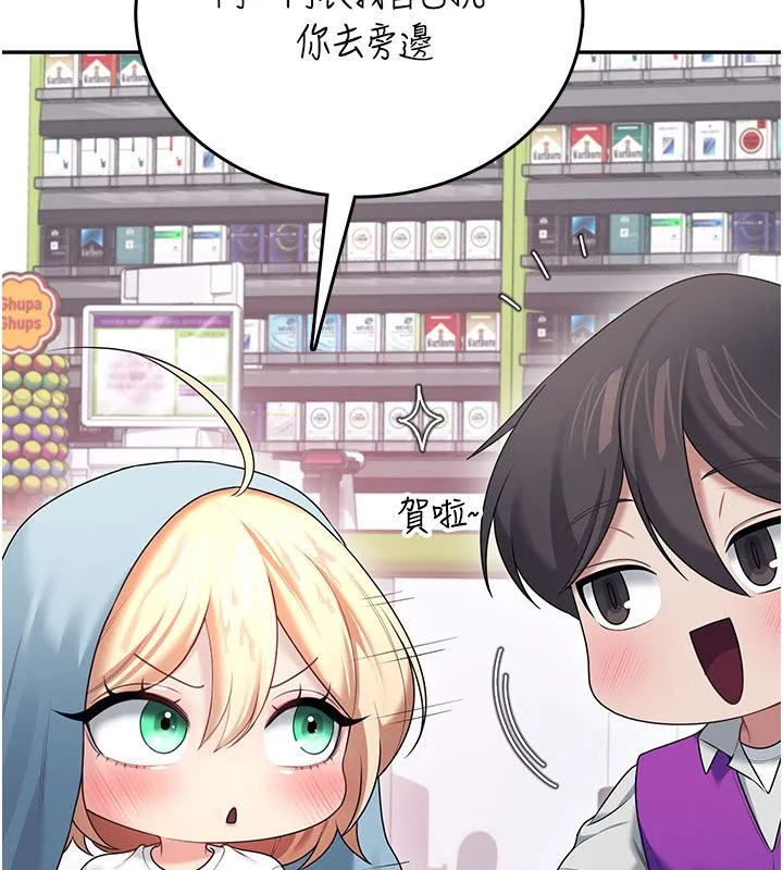 飞机杯女神连线中-第69話-神祕人的變態任務 - 图片 56
