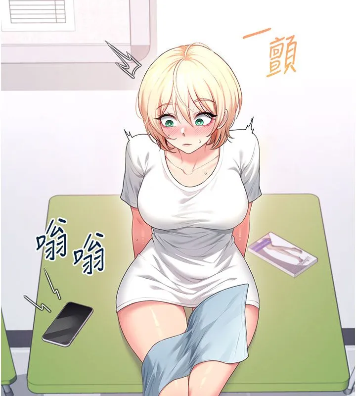 飞机杯女神连线中-第69話-神祕人的變態任務 - 图片 67