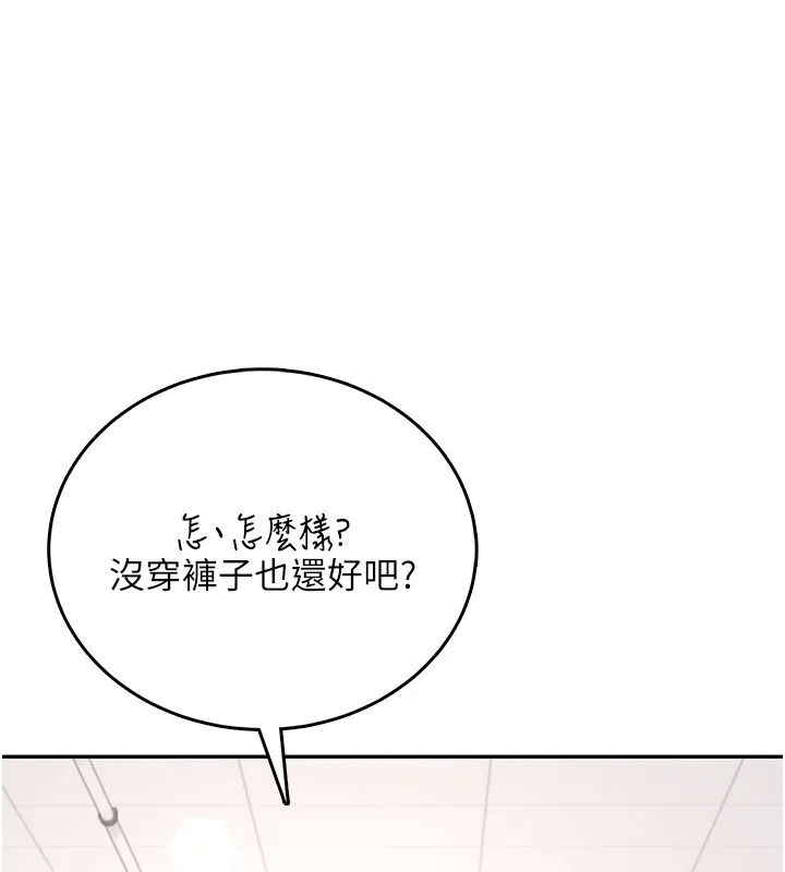 飛機盃女神連線中第69話-神祕人的變態任務