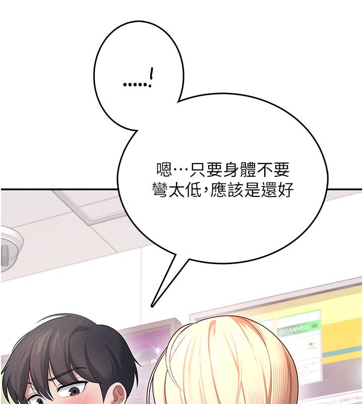 飛機盃女神連線中第69話-神祕人的變態任務