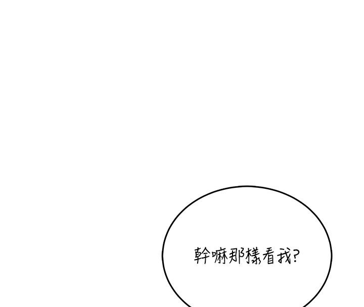 飛機盃女神連線中第69話-神祕人的變態任務