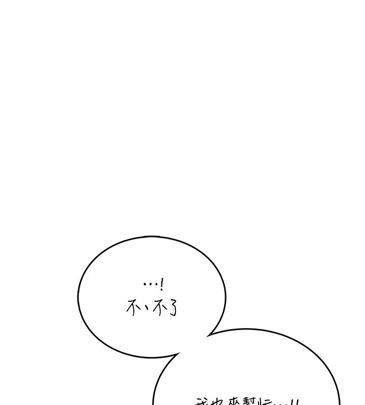 飛機盃女神連線中第69話-神祕人的變態任務