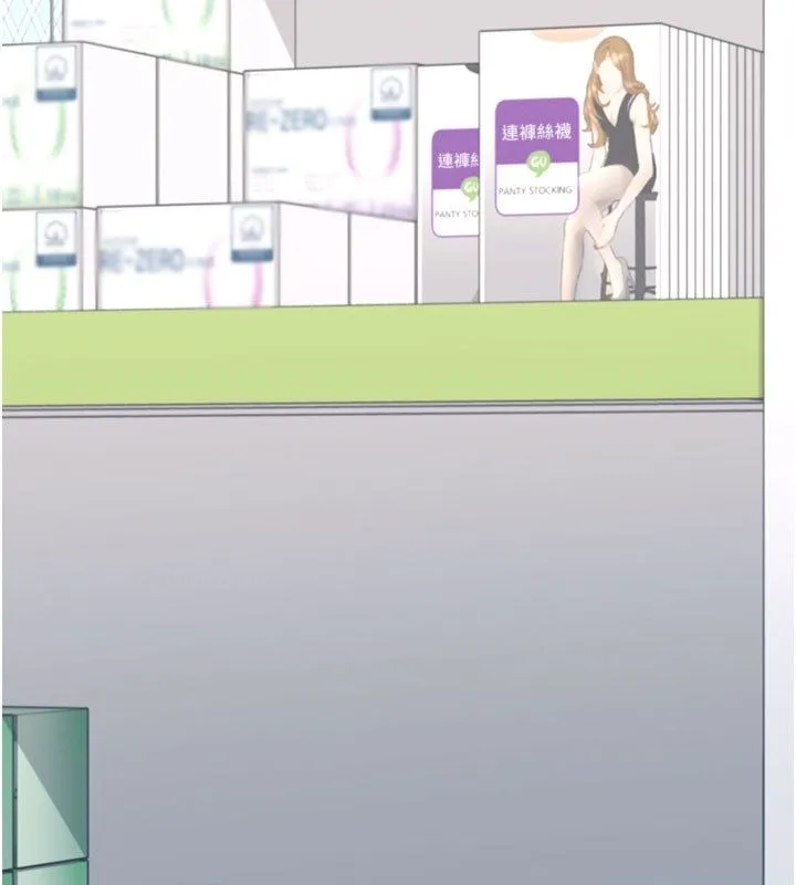 飞机杯女神连线中-第69話-神祕人的變態任務 - 图片 112