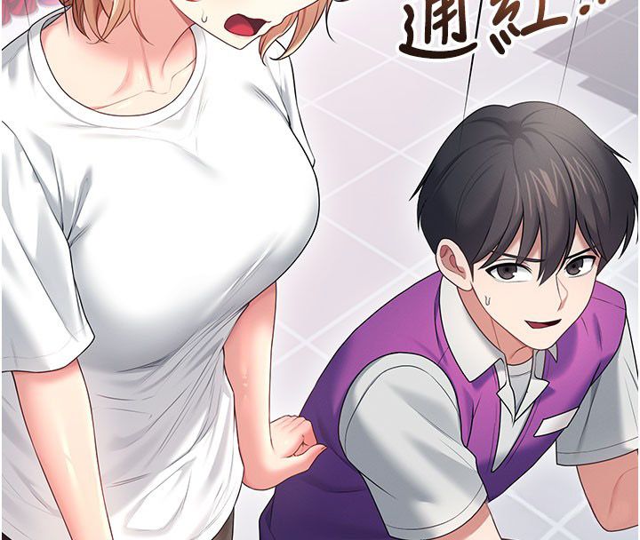 飛機盃女神連線中第69話-神祕人的變態任務
