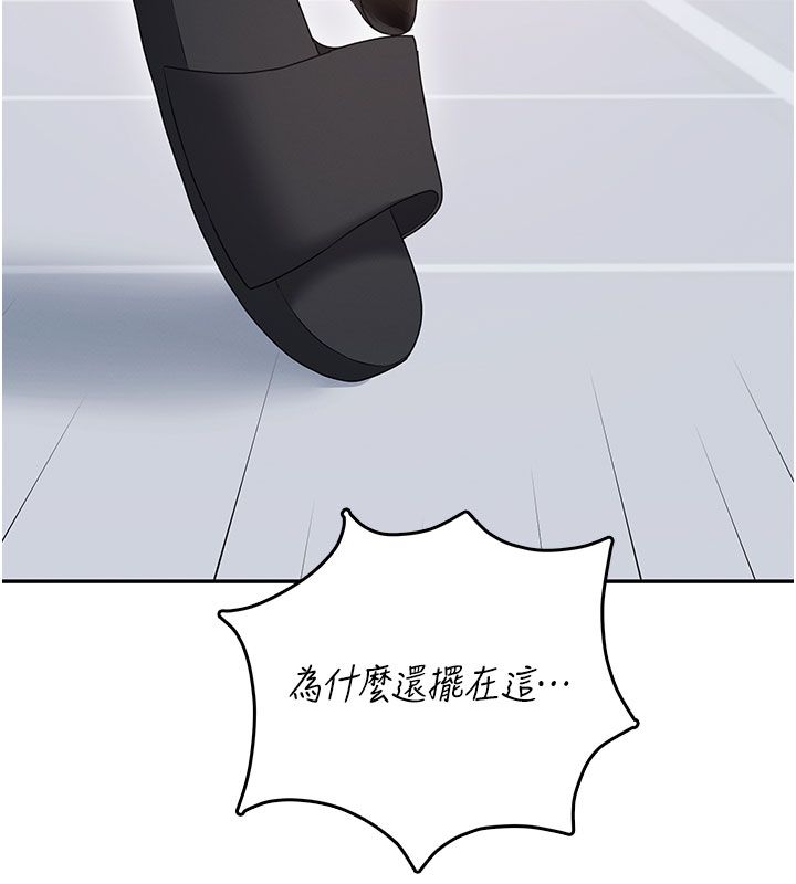 飛機盃女神連線中第69話-神祕人的變態任務