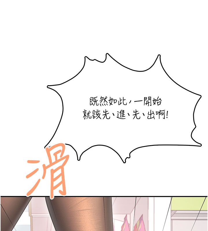 飛機盃女神連線中第69話-神祕人的變態任務