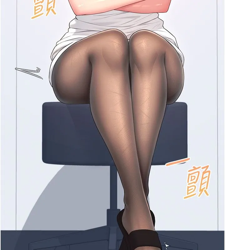 飞机杯女神连线中-第69話-神祕人的變態任務 - 图片 172