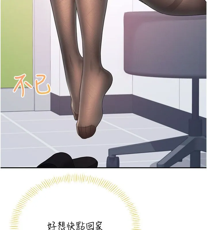 飞机杯女神连线中-第69話-神祕人的變態任務 - 图片 178