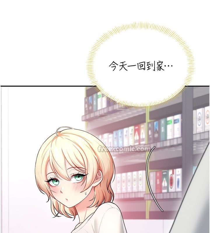 飛機盃女神連線中第69話-神祕人的變態任務