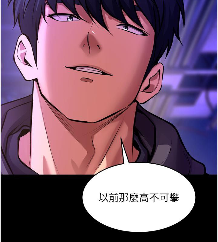 獄火重生第74話-測試人體對痛苦的極限