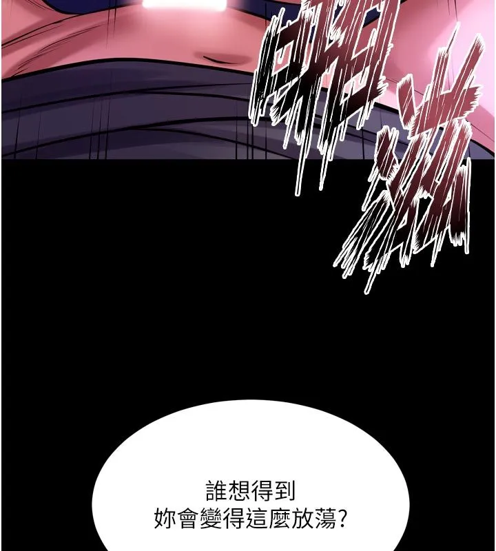 狱火重生-第74話-測試人體對痛苦的極限 - 图片 6
