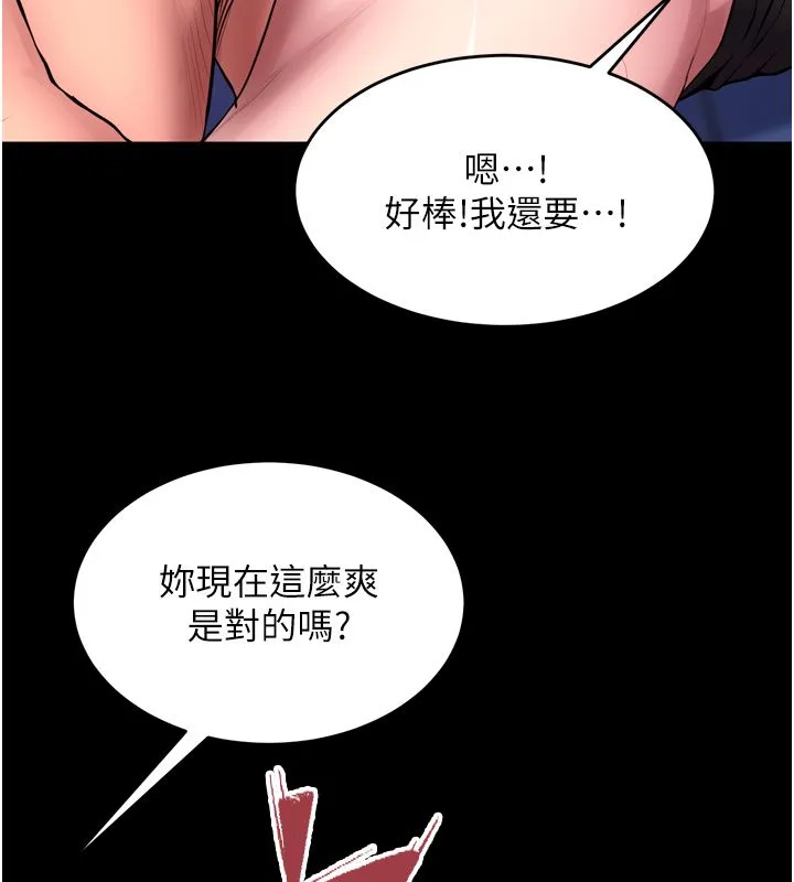 狱火重生-第74話-測試人體對痛苦的極限 - 图片 23
