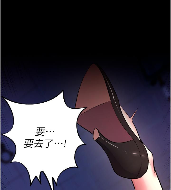 獄火重生第74話-測試人體對痛苦的極限