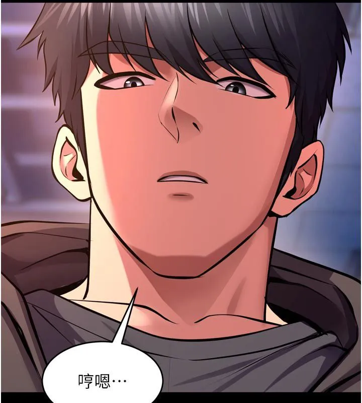 狱火重生-第74話-測試人體對痛苦的極限 - 图片 36