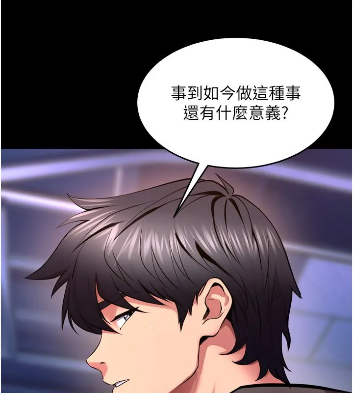 狱火重生-第74話-測試人體對痛苦的極限 - 图片 43