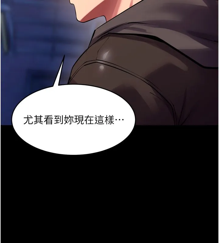 狱火重生-第74話-測試人體對痛苦的極限 - 图片 44