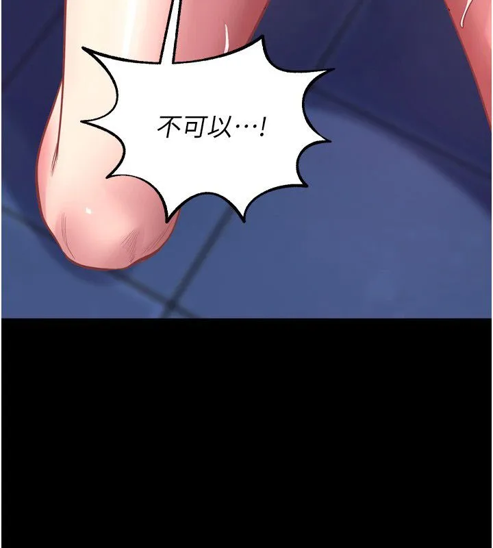 狱火重生-第74話-測試人體對痛苦的極限 - 图片 48