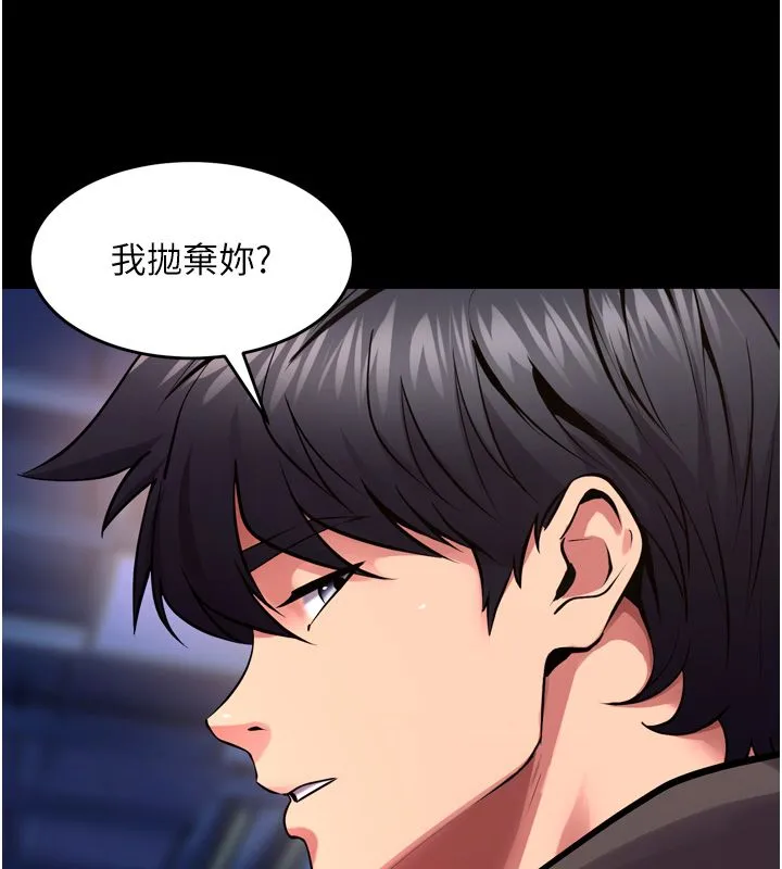 狱火重生-第74話-測試人體對痛苦的極限 - 图片 52