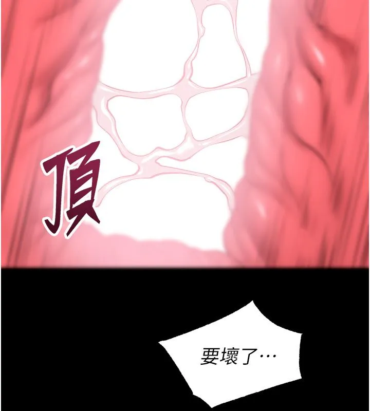 狱火重生-第74話-測試人體對痛苦的極限 - 图片 114