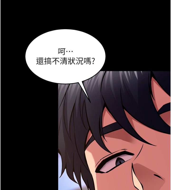 獄火重生第74話-測試人體對痛苦的極限