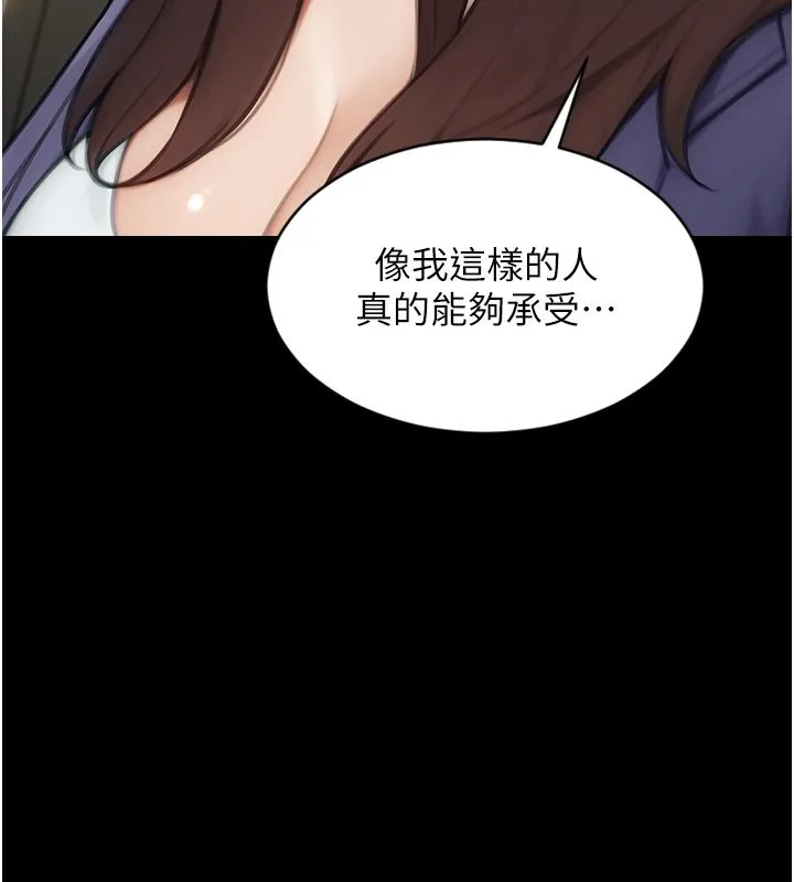 单身即纵慾-最終話-永遠是黃金單身漢 - 图片 18