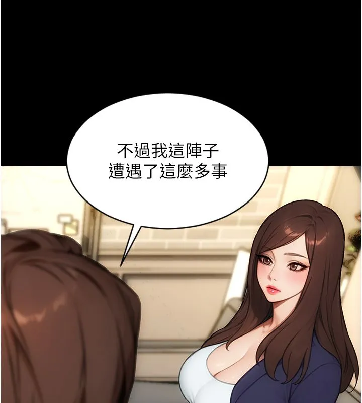單身即縱慾最終話-永遠是黃金單身漢