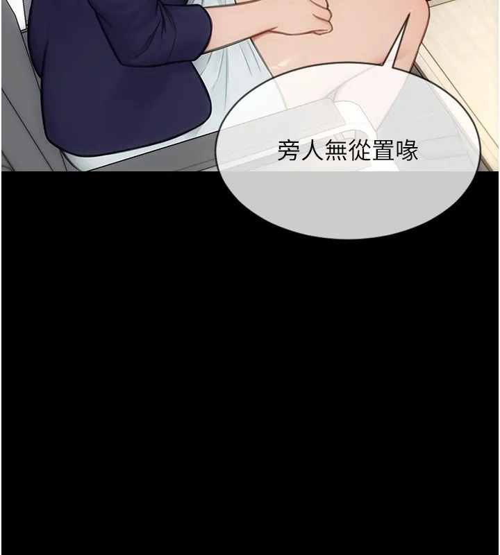 单身即纵慾-最終話-永遠是黃金單身漢 - 图片 41
