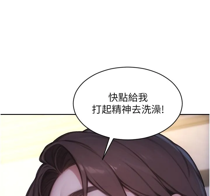 单身即纵慾-最終話-永遠是黃金單身漢 - 图片 62