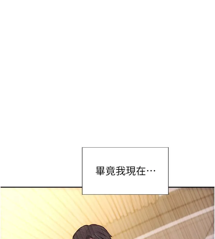 單身即縱慾最終話-永遠是黃金單身漢