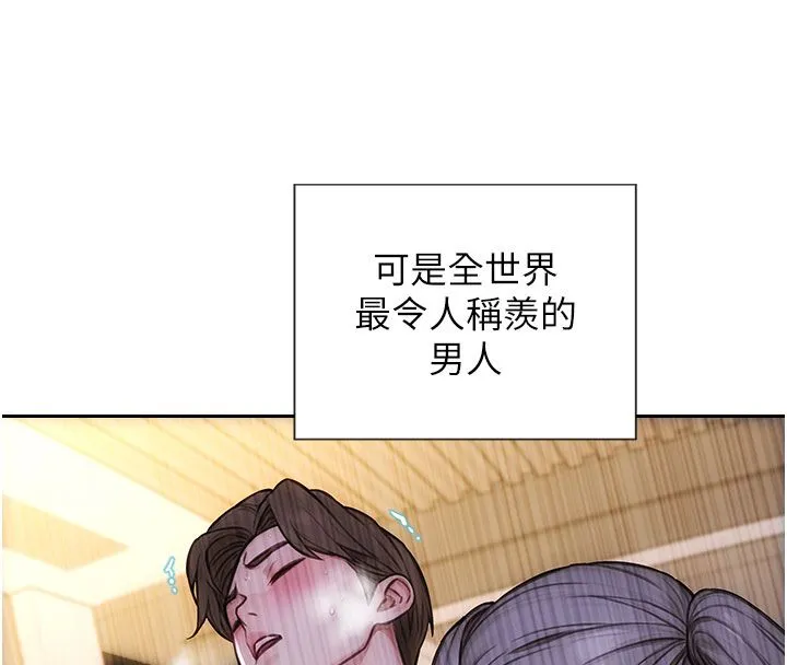 单身即纵慾-最終話-永遠是黃金單身漢 - 图片 137