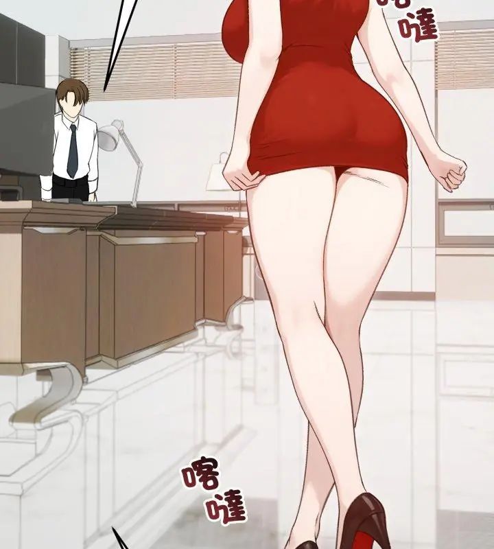 老婆捲款潛逃後第65話