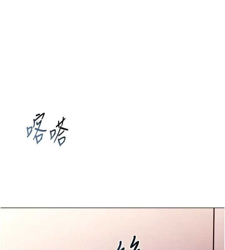 不純吸血鬼第24話-會長的女友模式&hearts;