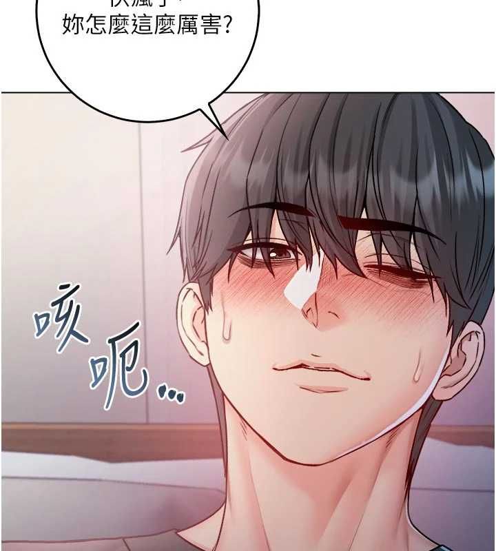 不純吸血鬼第24話-會長的女友模式&hearts;